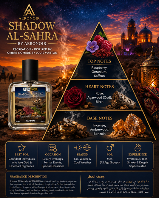 SHADOW AL-SAHRA